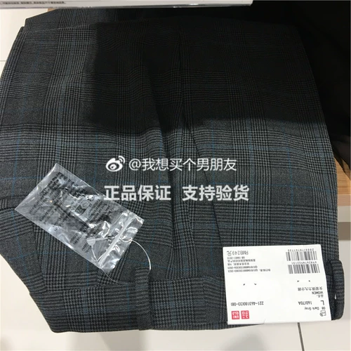 Uniqlo Women's Elastic Banns 460310 450606 456117 464140