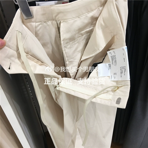 Spot Uniqlo Теория женской одежды быстрое, сухое эластичное освещение с плиссированными повседневными штанами 448573