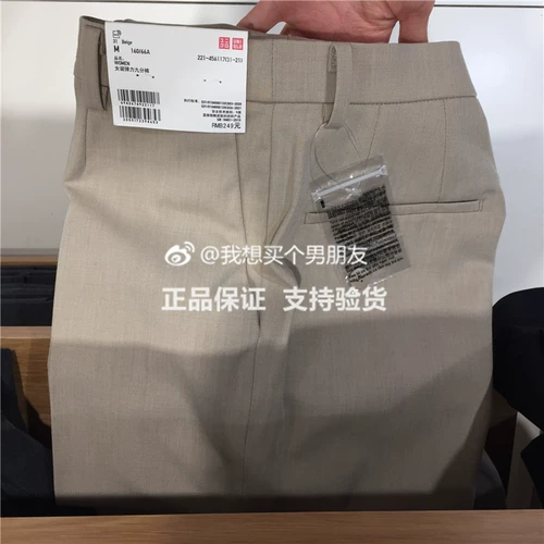 Uniqlo Women's Elastic Banns 460310 450606 456117 464140