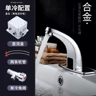 vòi rửa tay cảm ứng toto Vòi cảm ứng hoàn toàn bằng đồng Jiumeiwang chậu rửa tay hồng ngoại AC và DC thông minh nóng lạnh hoàn toàn tự động để sử dụng tại nhà vòi rửa tay cảm ứng caesar vòi lavabo tự động Vòi cảm ứng