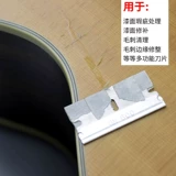 Импортный односторонний скребок, портативное острое лезвие, гитара, США