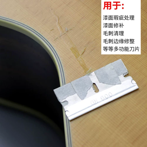 Импортный односторонний скребок, портативное острое лезвие, гитара, США