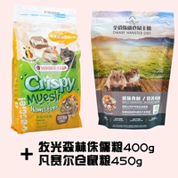 【MU Guangwu 400G+Versailles 450G】
