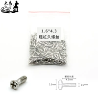 Грубая куча 1.6*4.3