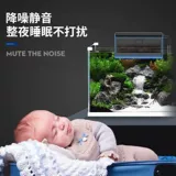 森森 Ящик для фильтров фильтра для капель