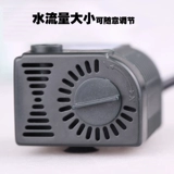 Sensen Mini Маленький насос HJ-311/411/611 Танк Черепаха JP-032 Рыба