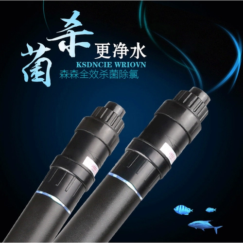 Sensen Fish Tank замена лампы Ультрафиолетовой стерилизации Ультрафиолетовой лампы CUV-303/305/505/510 Снятие зеленых водорослей