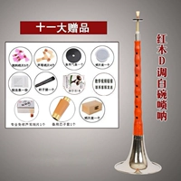 Махоган D Pleaeic Bowl+одиннадцать подарков