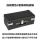 Черный 4 набор чемоданов [максимум 32 см]