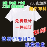 Детская хлопковая футболка, семейный стиль, ручная роспись, сделано на заказ, круглый воротник