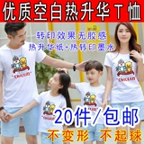 Детская хлопковая футболка, семейный стиль, ручная роспись, сделано на заказ, круглый воротник