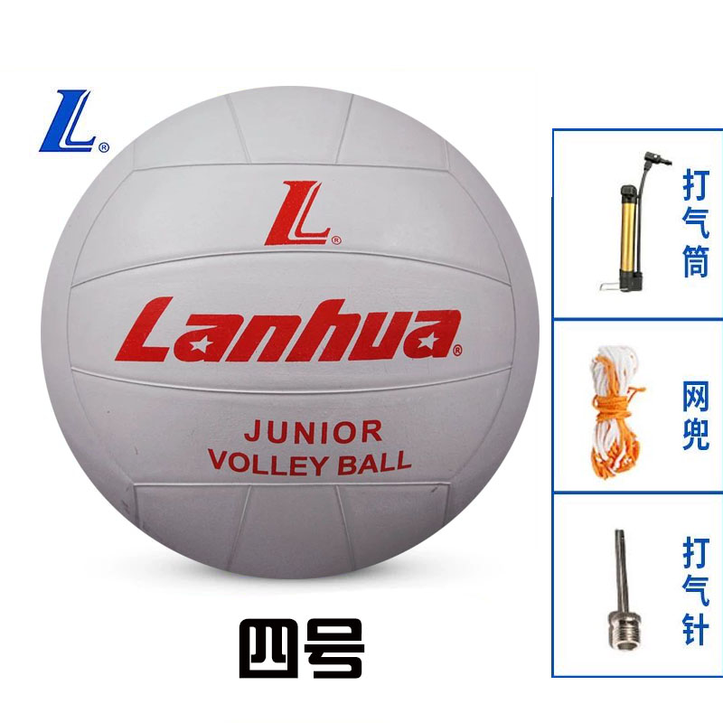 Тест по волейболу 8 класс. Резина волейбольная для разминки. Мяч Lanhua. Тест волейбол. Резина для волейбола как называется.