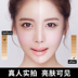 [3 thỏi] Kem che khuyết điểm BB cream nude nam mạnh mẽ và phụ nữ dưỡng ẩm kiểm soát dầu làm sáng kem nền dạng lỏng chính hãng bb cream cho da dầu Kem BB