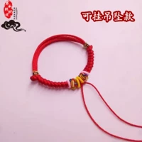 Детский кулон (желтый+красочный+порошок) браслет ⑦ 13-14 см регулируется