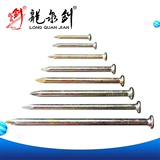 Longquan Swork Special Steel Nail Chric