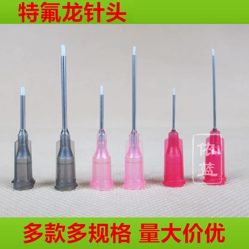 Тефлоновая игла Мгновенный клей Специальная игла специальная игла Специальная игла Анаэробная камедь Специальная игольчатая точка -точка резиновая игла