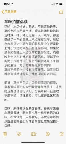 Шаровой соус の Oxbow American Aibao Trass Powder Banana Apple 141G454G Бессмысленная трава порошок 100 г плохая беременность