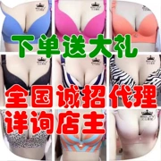 Ai Ke Jinni đồ lót mới 058 mô hình Ai Keini đồ lót Ai Bikini mà không cần vòng thép sâu V đích thực áo ngực