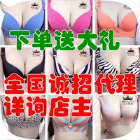 Ai Ke Jinni đồ lót mới 058 mô hình Ai Keini đồ lót Ai Bikini mà không cần vòng thép sâu V đích thực áo ngực quần lót du lịch