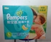 Pampers Tã l164 Unisex Baby Universal Summer Baby Wet Ultrathin thoáng khí - Tã / quần Lala / tã giấy