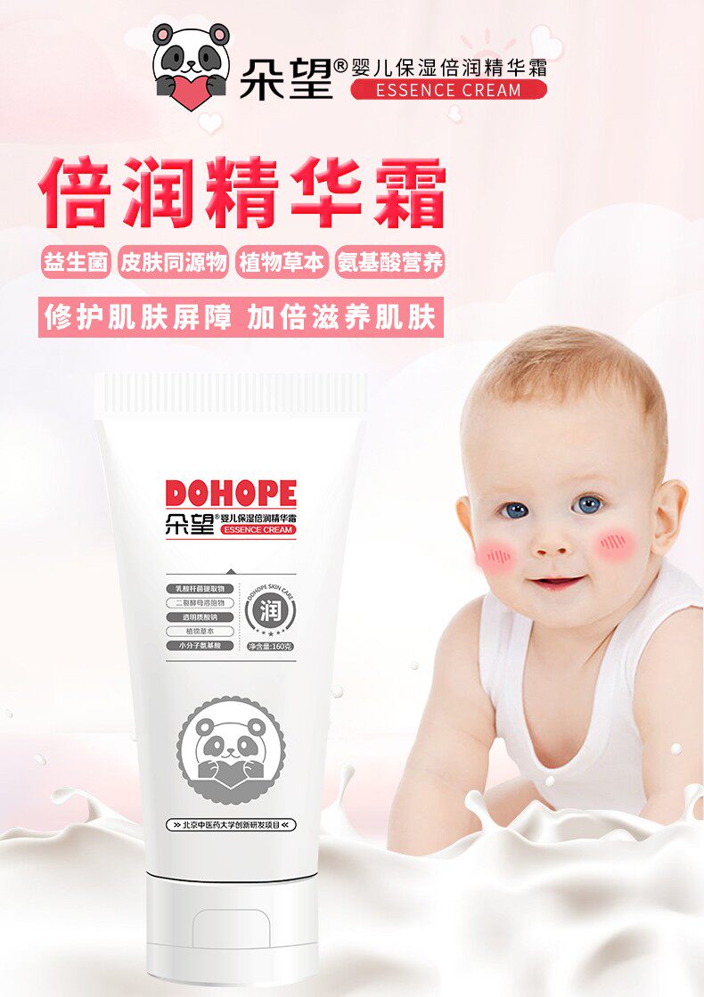 化妆品OEM行业的蓬勃发展