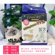 Mèo không phải là người yêu thứ hai mới CAT chân không gốc đậu phụ nhóm khử mùi thực vật mèo xả rác 2,8kg tỉnh - Cat / Dog Beauty & Cleaning Supplies