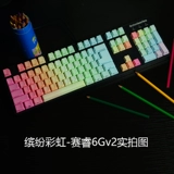 Orange Ke Ceke 3000/3494 6GV2 7G Zowie Rainbow Frost Blue Blue Demon Jie