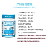 Условные желудочно -кишечные пробиотики в Жизнь Космос Австралии