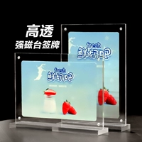 A4 Crystal Table Camacli Magnetic Magnetic Shootme Table Подписание дисплея Tablepate Plapte Menu Menu Menu Знак конференции конференции конференции
