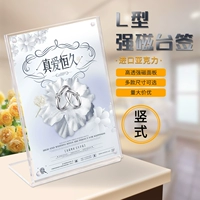 L -Capered Magnetic Aklit Taiwan Подписанная карта STEP MENU Меню меню меню Подписание корабль Show A4A5A6