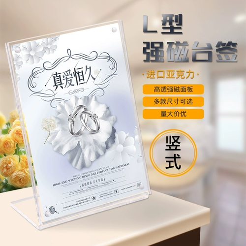 L -Capered Magnetic Aklit Taiwan Подписанная карта STEP MENU Меню меню меню Подписание корабль Show A4A5A6
