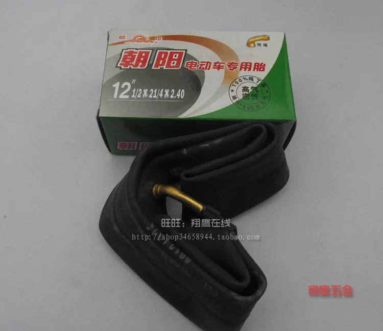 朝阳 [轮胎121/2x21/4电动车纯丁基胶内胎朝阳121/2*21/4弯嘴内胎]