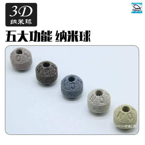 3 -й нано -бактериальный рецепт гольфа кирпич и рыбоволос.