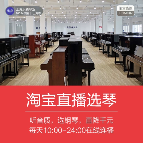 Первоначальный импортный японский Yamahahaha U1H/U2H/U3H начальная школа для взрослых для взрослых пианино