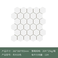 Большой шестигранный ярко -белый 260*300