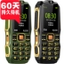皓 轩 H8 ba chống quân sự thẳng cũ điện thoại di động dài chờ viễn thông di động nút người già điện thoại di động dien thoai Điện thoại di động
