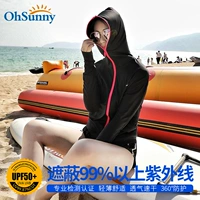 Уличная одежда для защиты от солнца, спортивный тонкий дышащий солнцезащитный крем, пляжная куртка, длинный рукав, свободный крой, УФ-защита