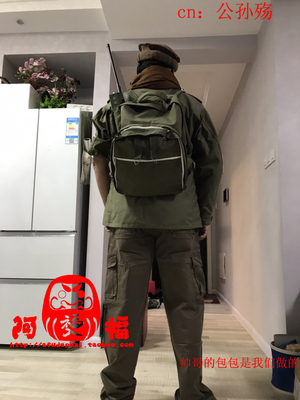 taobao agent [Afu] Rainbow Six siege Maverick Xiaoma cos clothing /(backpack)