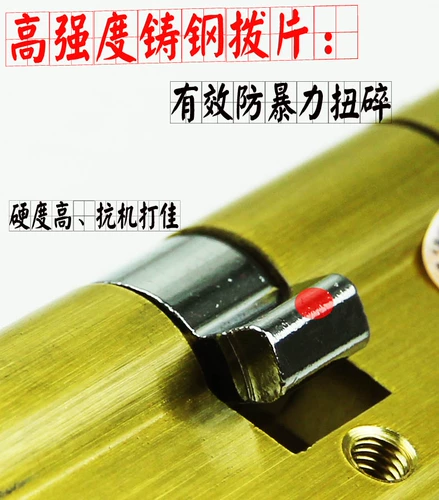Antieft Lock Core Full Copper C -Class Третий -генерация обновленная версия 3S Ultra -B -Blove -Level Antheft Door Lock Core Anty -Tin Foil