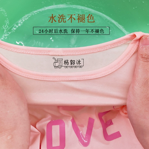 Детская именная наклейка для детского сада, печать, водонепроницаемый пластырь для мальчиков, с вышивкой