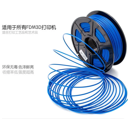 Оригинальная аутентичная 3D -пера по расходным материалам 3D -печать PCL Расходная плата 1,75 мм проволоки 1 кг материал установки