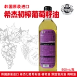 Импортное масло семян, растительное масло, в корейском стиле, 900 мл