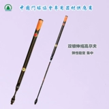 Yunsong Gate Ball Stouss Two Double Lock Exting Golf Imported Carbon