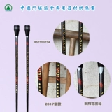 Yunsong Gate Ball Stouss Two Double Lock Exting Golf Imported Carbon