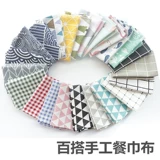 In ins скатерть сетка салфетка