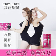 Ai Ke Jin Ni vẻ đẹp cơ thể nữ vớ corset sexy Ai mặc bikini sau sinh corset chia belly set