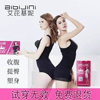 Ai Ke Jin Ni vẻ đẹp cơ thể nữ vớ corset sexy Ai mặc bikini sau sinh corset chia belly set đồ lót đẹp