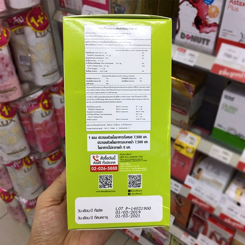 Связанный подлинный продукт ~ Тайский волокнистый напиток Dolly Fible Fill Fire Fire Demon Fruet Fruet Enzyme покупка