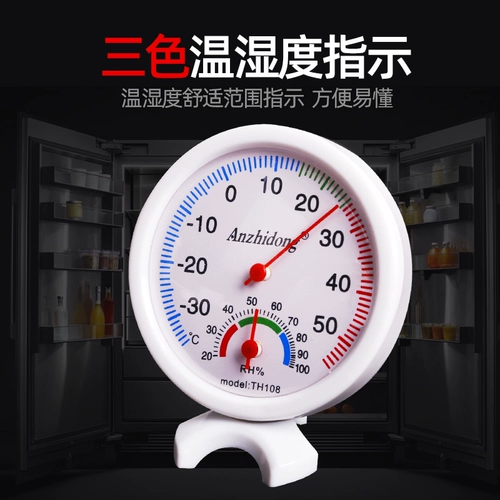 Высокоточный термометр домашнего использования в помещении, электронный термогигрометр, измерение температуры