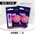 Double Pack Nivea Lip Balm Dưỡng ẩm cho nam và nữ Sửa chữa không màu Dâu tây tự nhiên - Son môi black rouge cream matt rouge Son môi